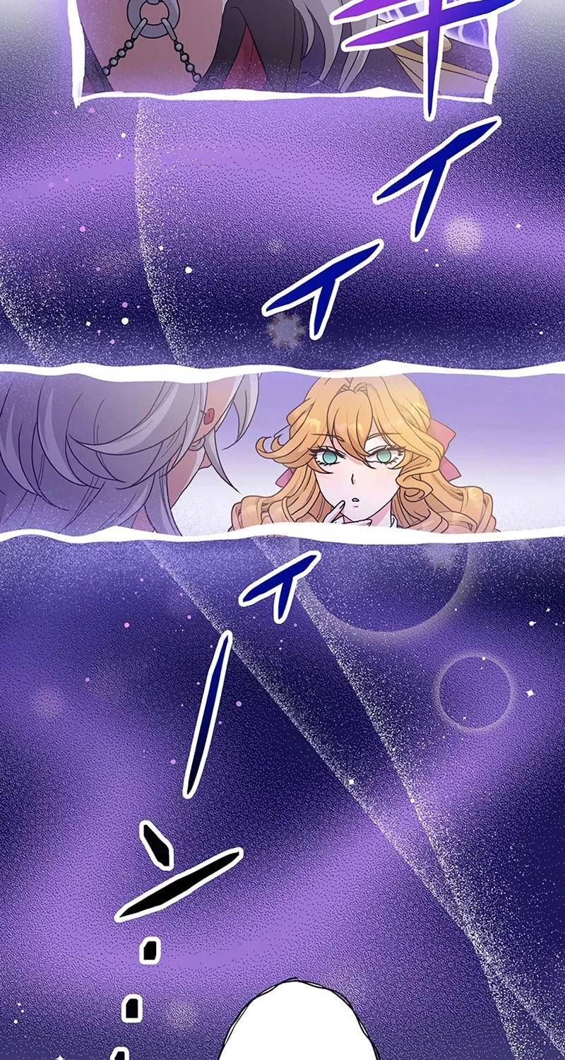 Magical Kiss Chapter 7 page 56 - 
