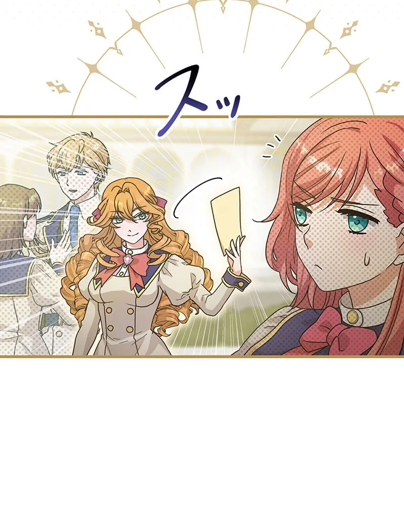Magical Kiss Chapter 8 page 49 - 