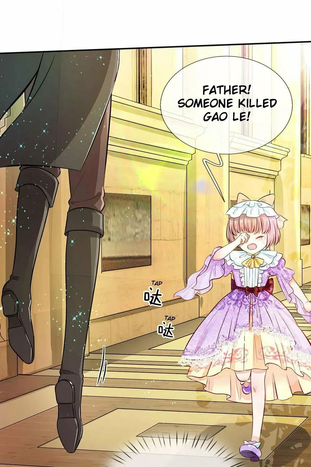 Magical Mate (Colored) Chapter 12 page 20 - 