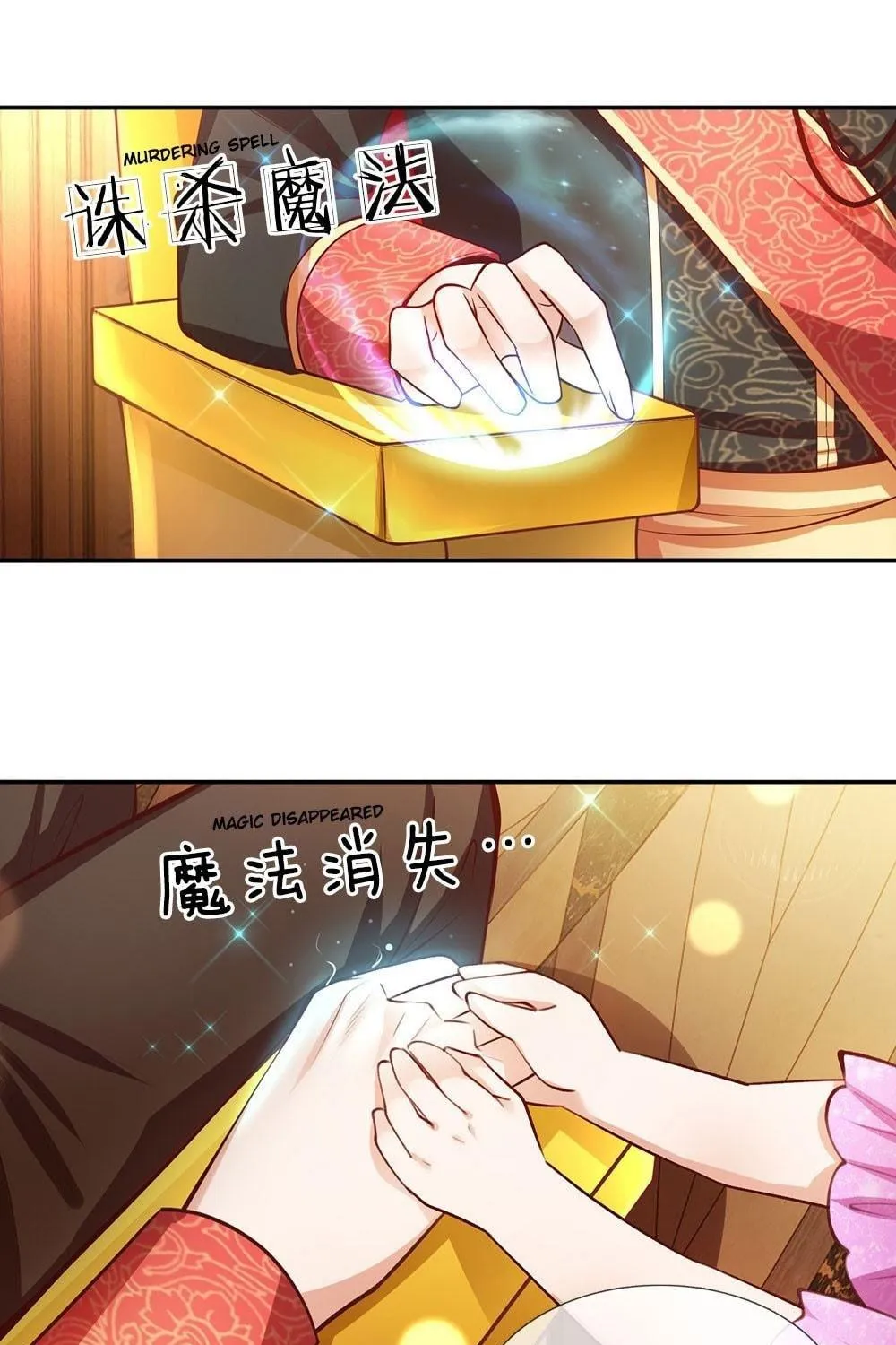 Magical Mate (Colored) Chapter 14 page 29 - 