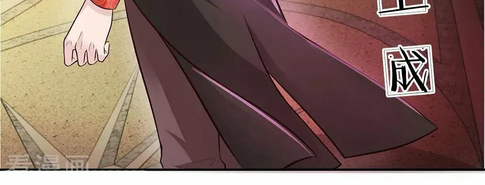 Magical Mate (Colored) Chapter 9 page 28 - 