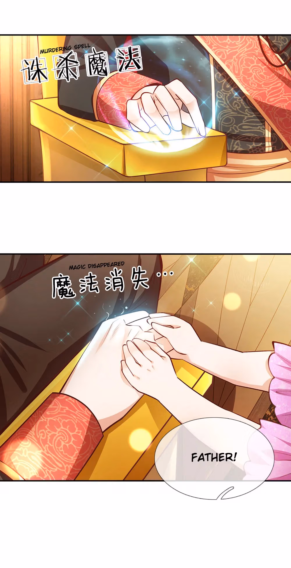 Magical Mate Chapter 14 page 18 - 