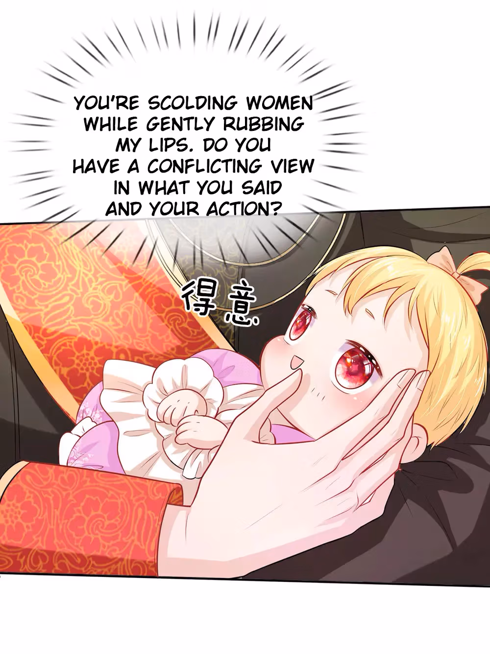 Magical Mate Chapter 6 page 13 - 