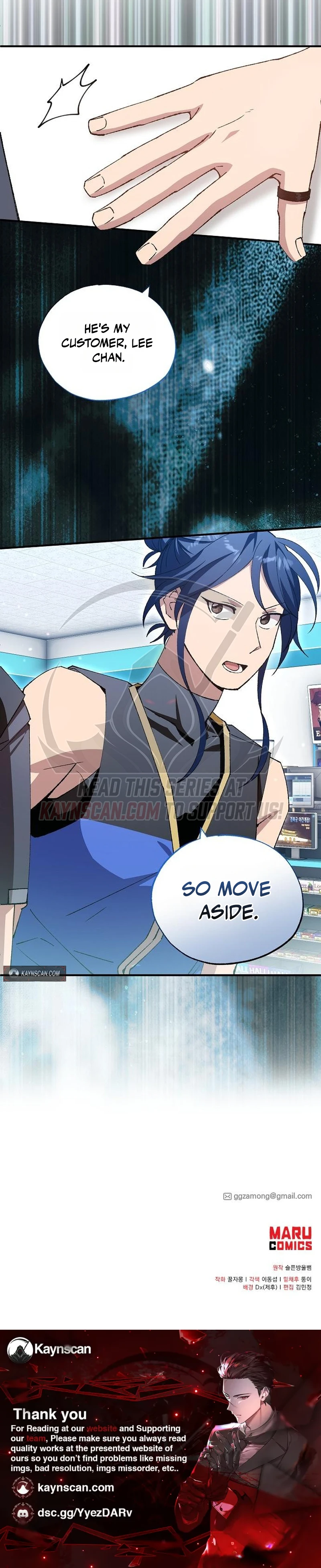 Magical Realm Shopkeeper Chapter 114 page 9 - 