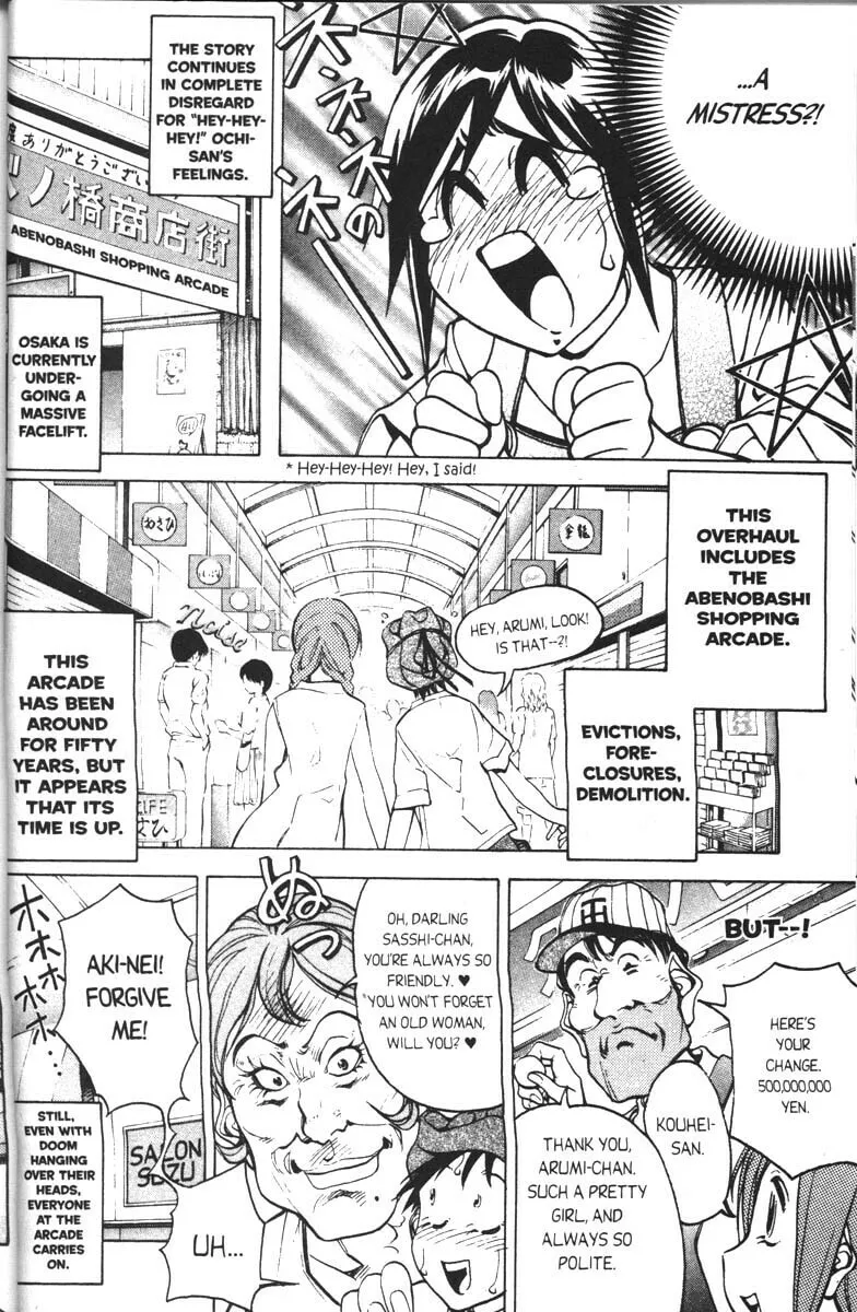 Magical Shopping Arcade Abenobashi Chapter 1 page 14 - 