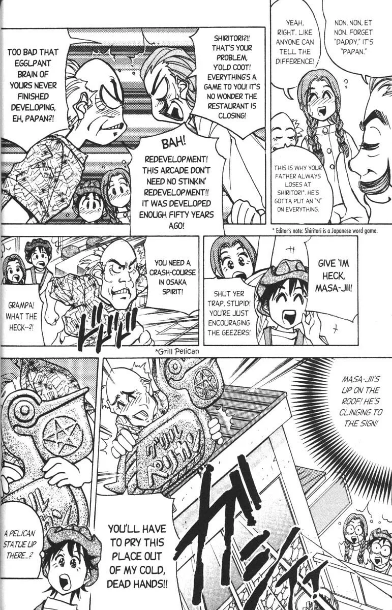 Magical Shopping Arcade Abenobashi Chapter 1 page 16 - 
