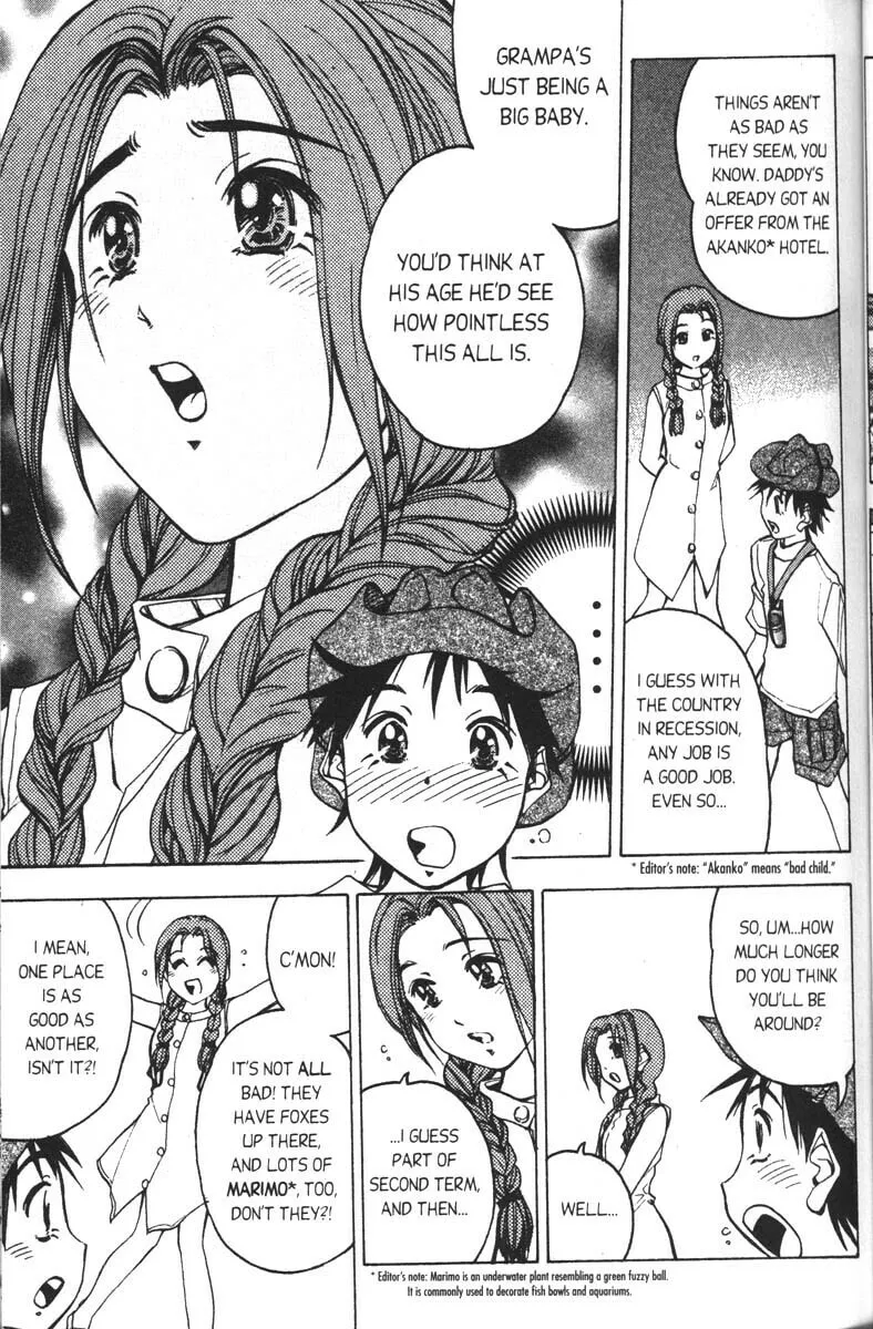 Magical Shopping Arcade Abenobashi Chapter 1 page 17 - 