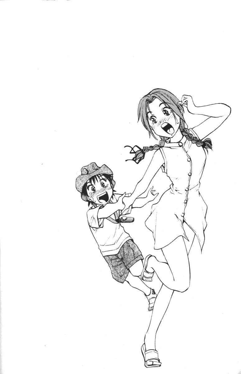 Magical Shopping Arcade Abenobashi Chapter 1 page 4 - 
