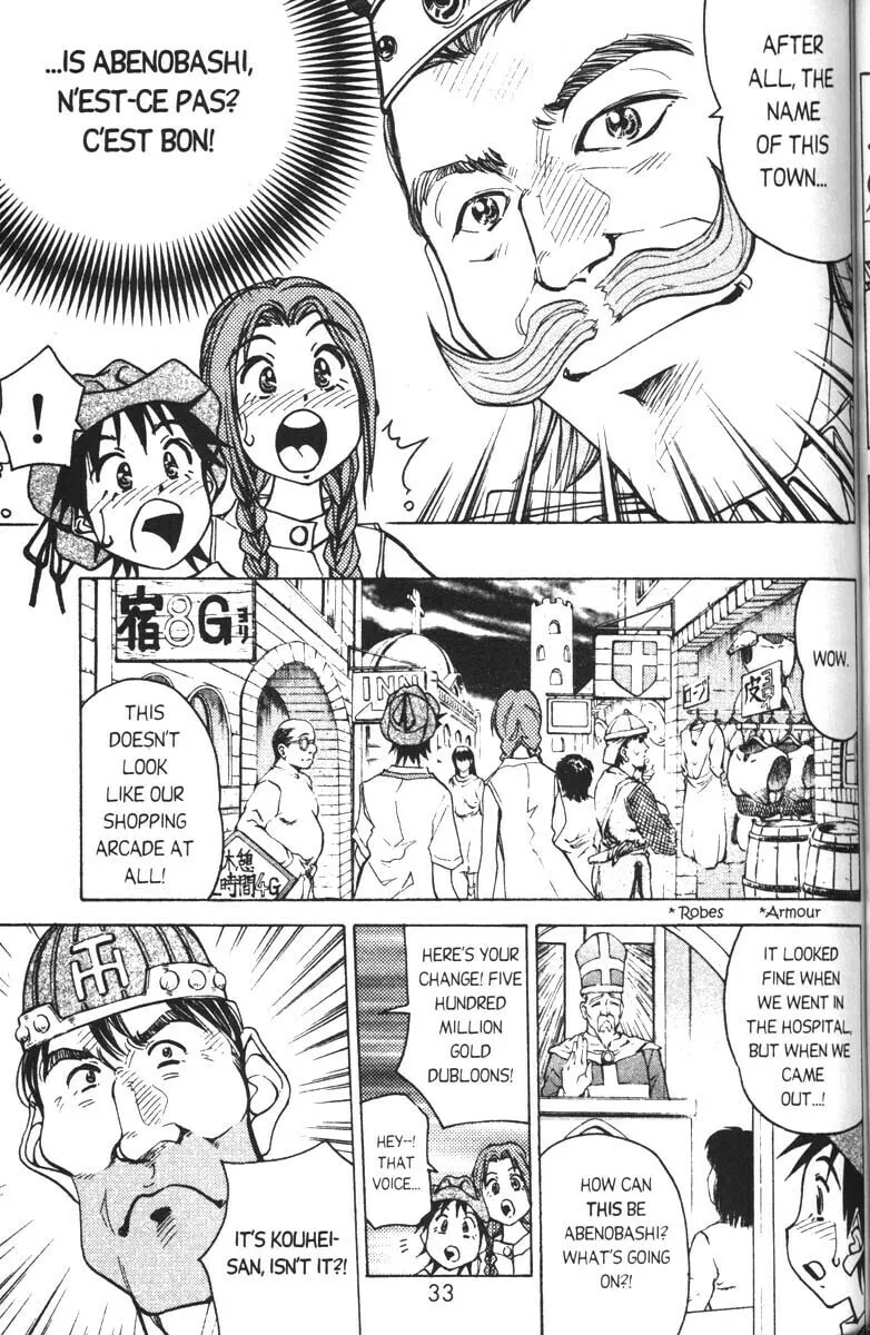 Magical Shopping Arcade Abenobashi Chapter 1 page 32 - 