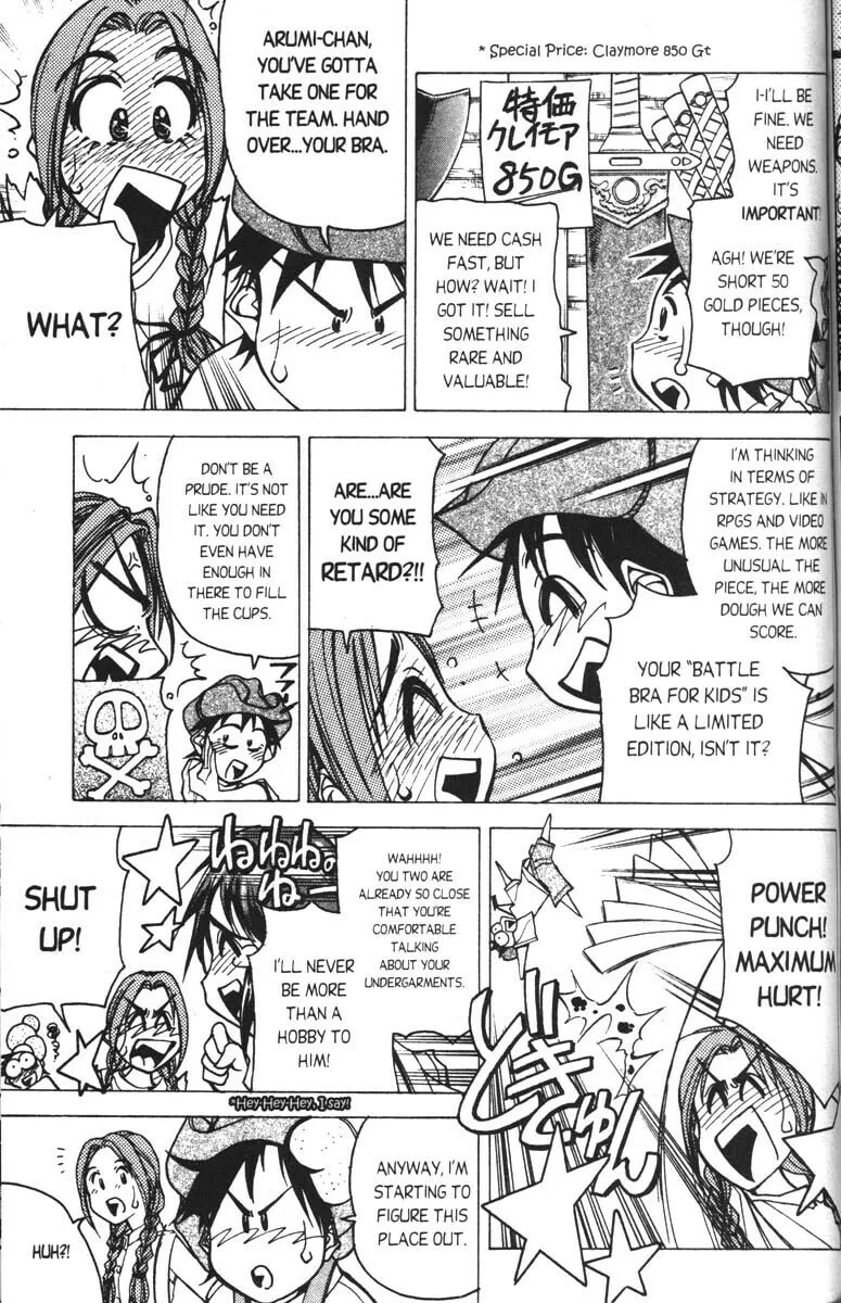 Magical Shopping Arcade Abenobashi Chapter 1 page 34 - 