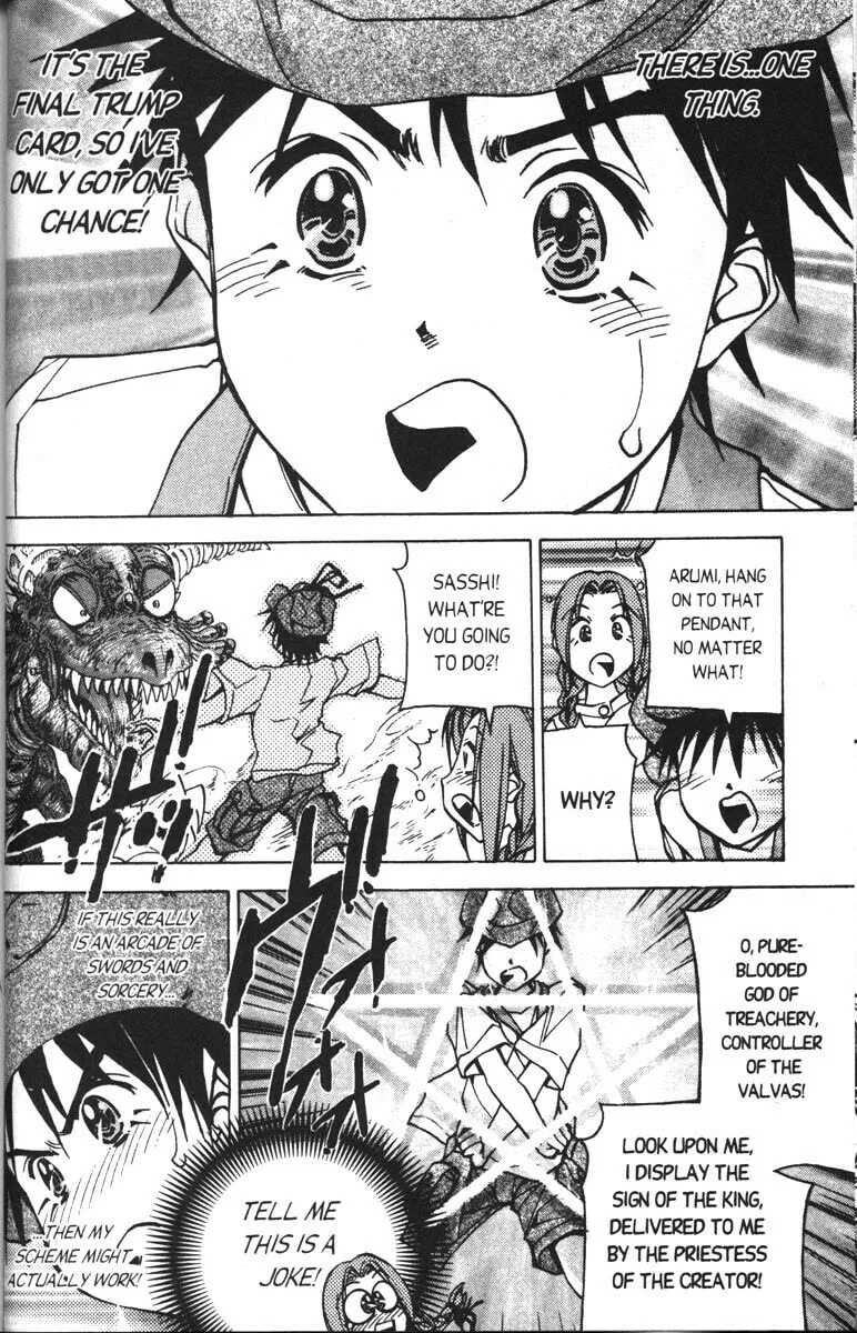 Magical Shopping Arcade Abenobashi Chapter 1 page 41 - 