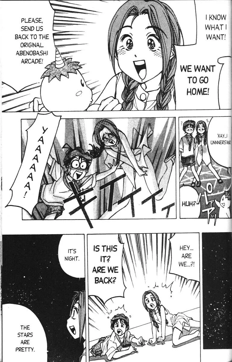 Magical Shopping Arcade Abenobashi Chapter 1 page 47 - 