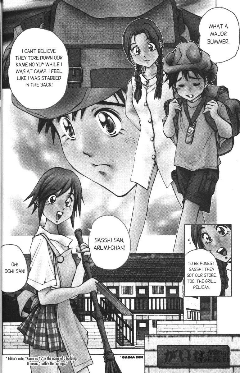Magical Shopping Arcade Abenobashi Chapter 1 page 10 - 