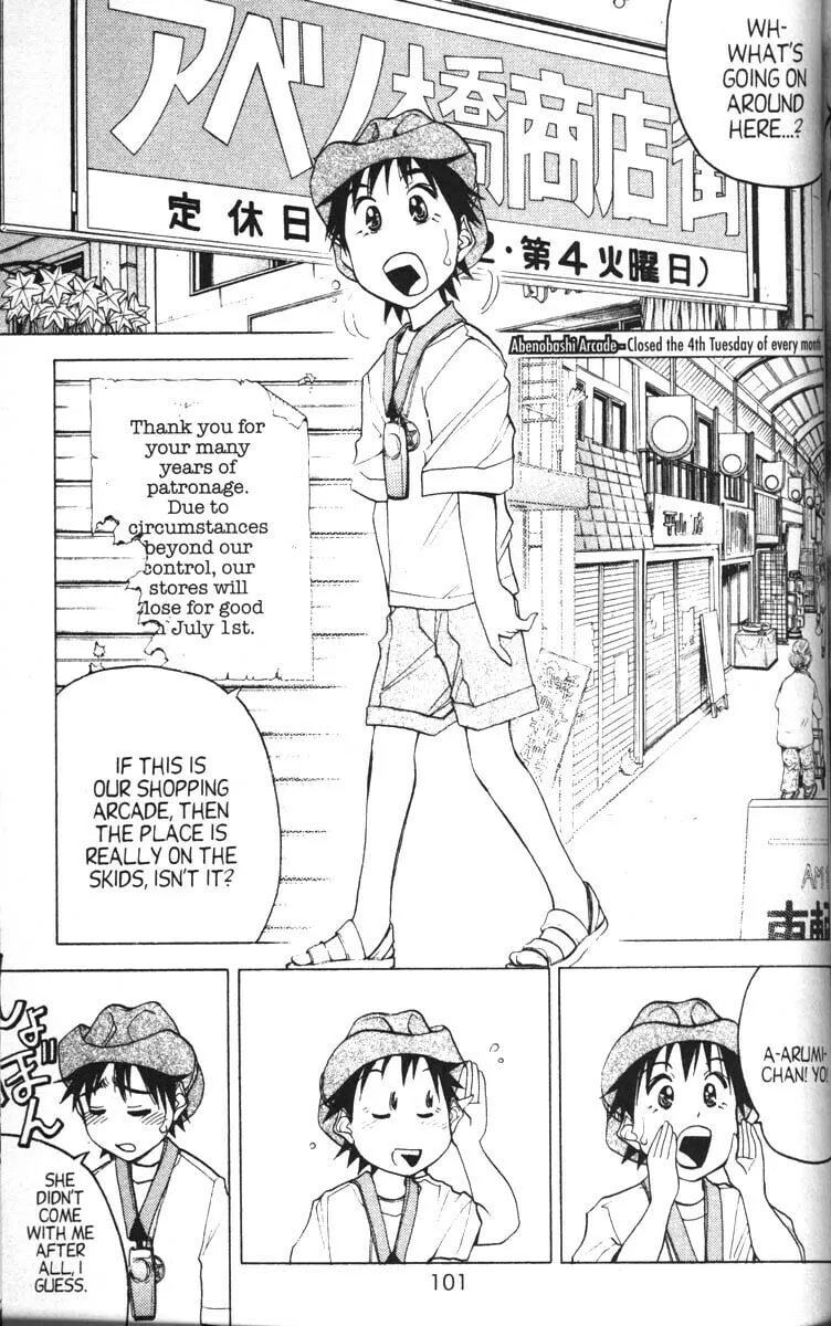 Magical Shopping Arcade Abenobashi Chapter 10 page 2 - 