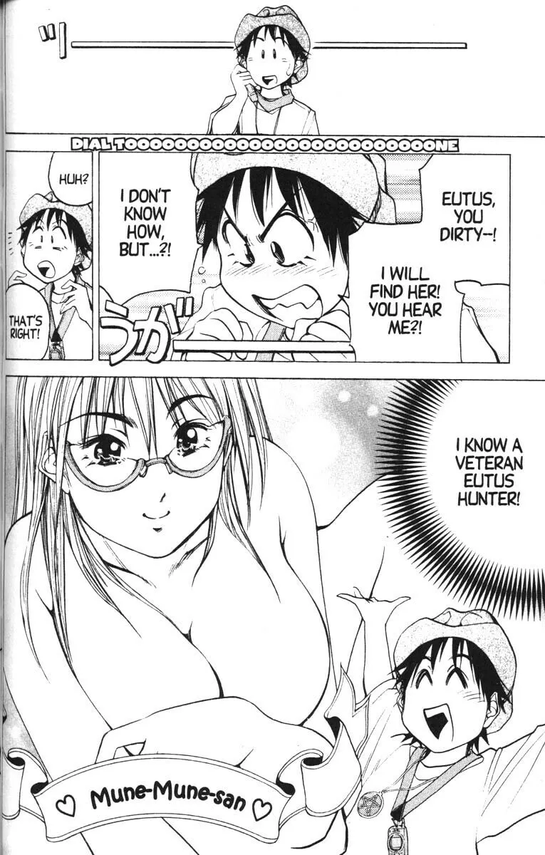 Magical Shopping Arcade Abenobashi Chapter 10 page 11 - 