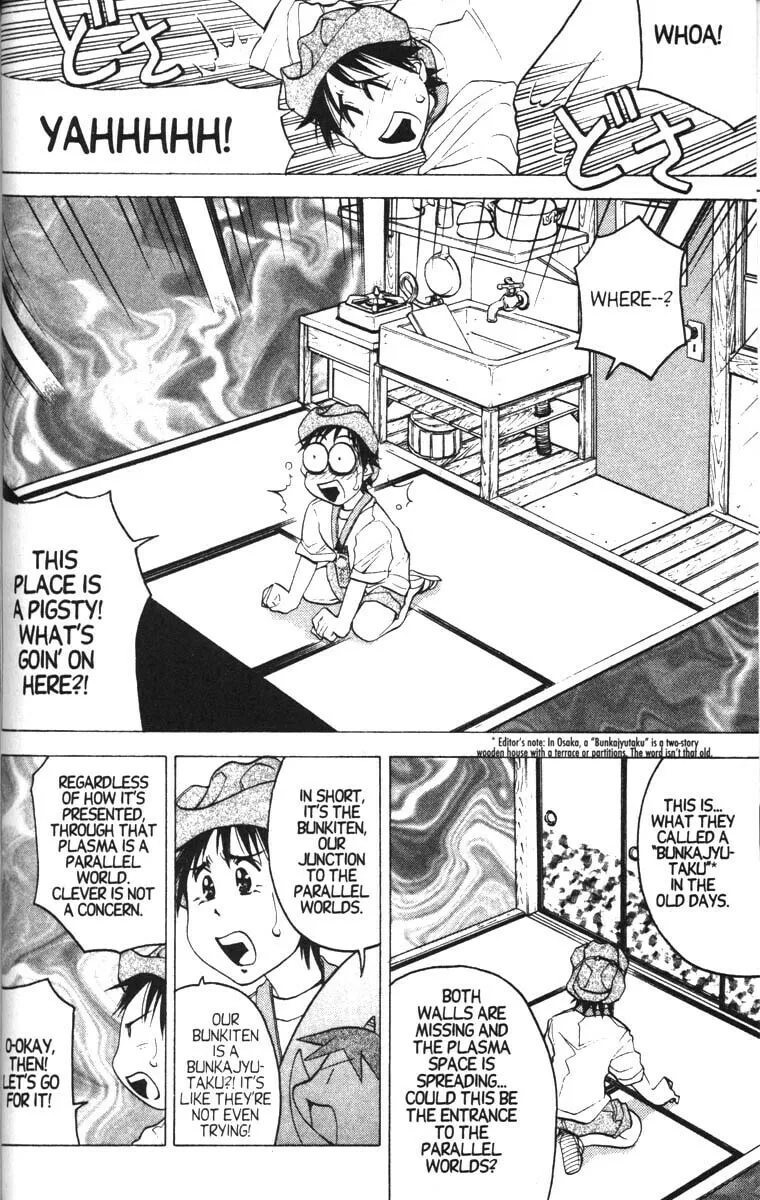 Magical Shopping Arcade Abenobashi Chapter 10 page 13 - 