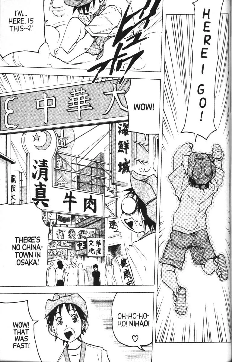 Magical Shopping Arcade Abenobashi Chapter 10 page 14 - 