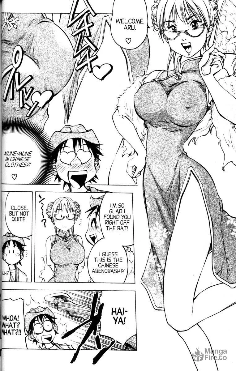Magical Shopping Arcade Abenobashi Chapter 10 page 15 - 