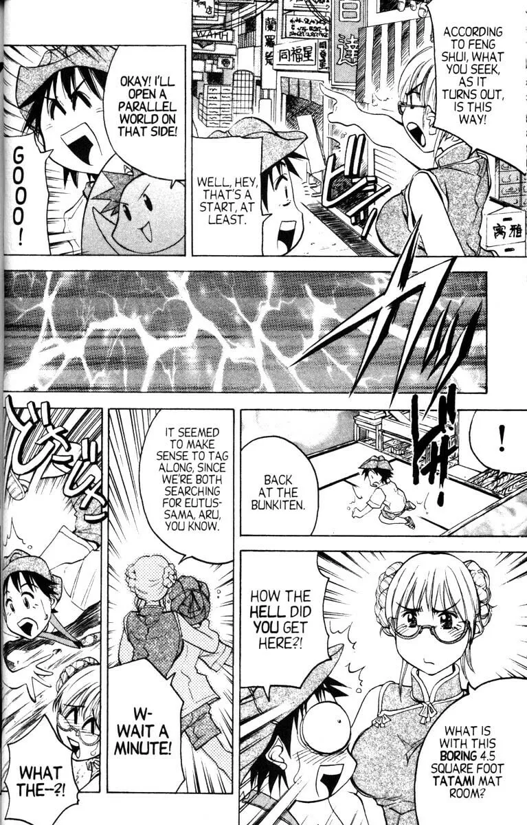 Magical Shopping Arcade Abenobashi Chapter 10 page 17 - 
