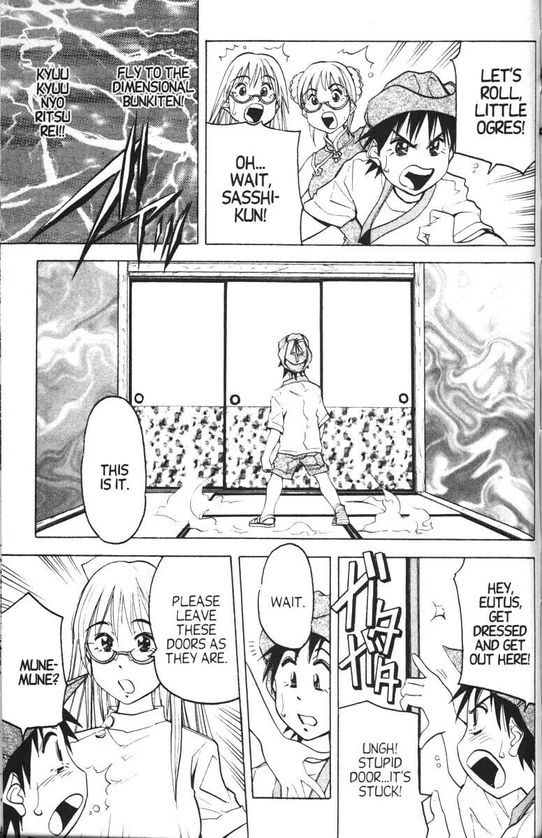 Magical Shopping Arcade Abenobashi Chapter 10 page 26 - 