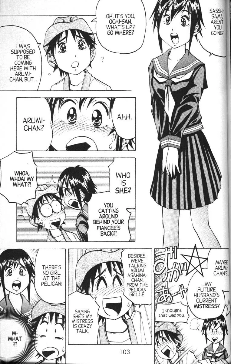 Magical Shopping Arcade Abenobashi Chapter 10 page 4 - 