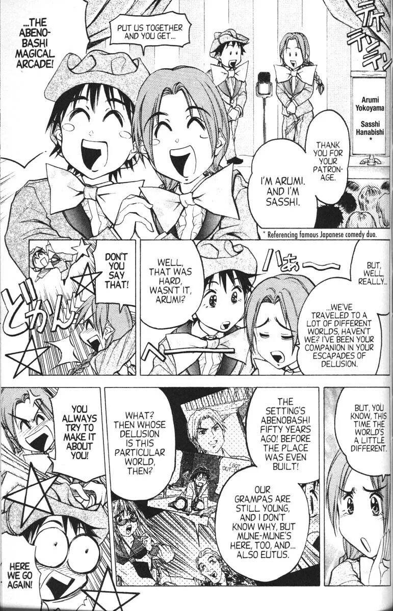 Magical Shopping Arcade Abenobashi Chapter 10 page 32 - 