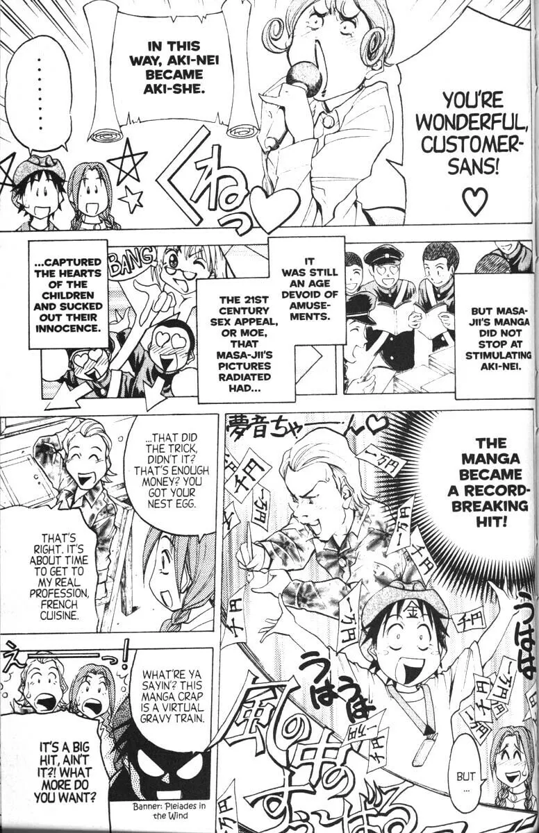 Magical Shopping Arcade Abenobashi Chapter 11 page 16 - 