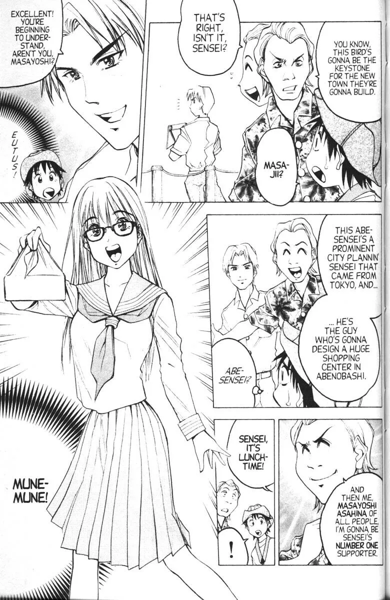 Magical Shopping Arcade Abenobashi Chapter 11 page 4 - 