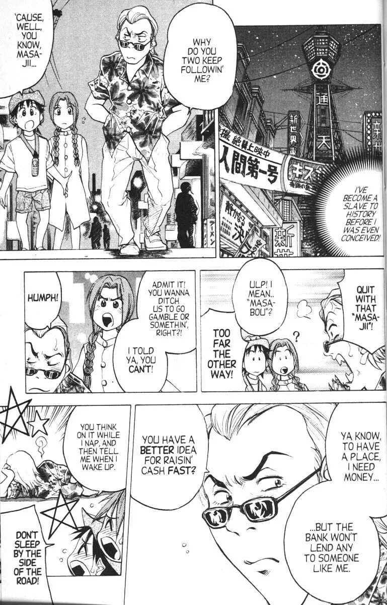 Magical Shopping Arcade Abenobashi Chapter 11 page 8 - 