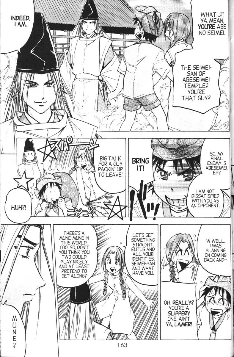 Magical Shopping Arcade Abenobashi Chapter 12 page 2 - 