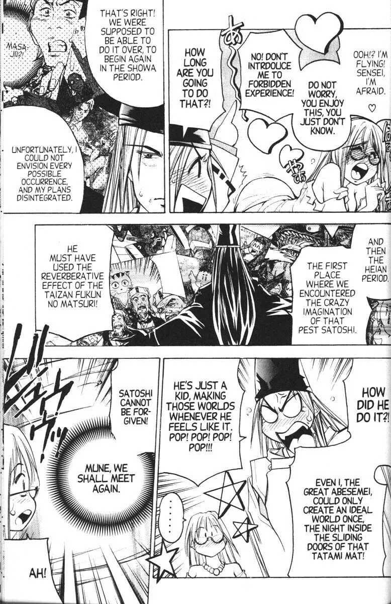 Magical Shopping Arcade Abenobashi Chapter 12 page 13 - 