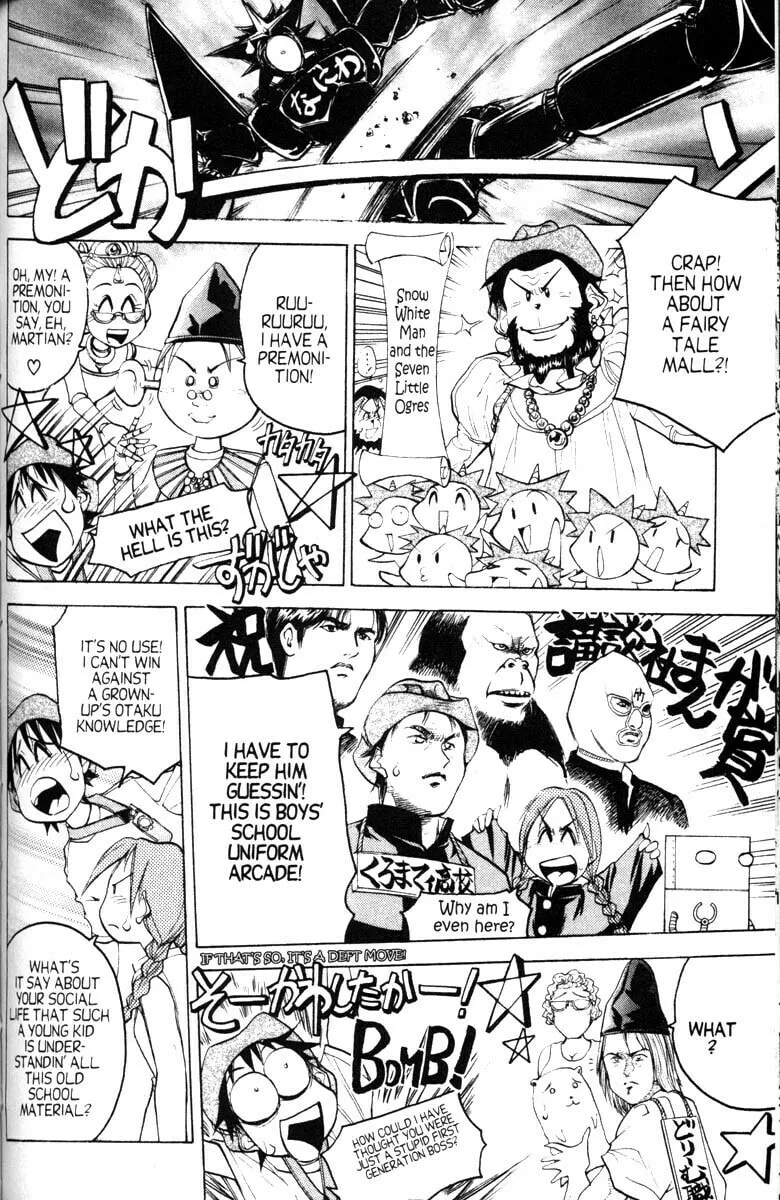 Magical Shopping Arcade Abenobashi Chapter 12 page 16 - 