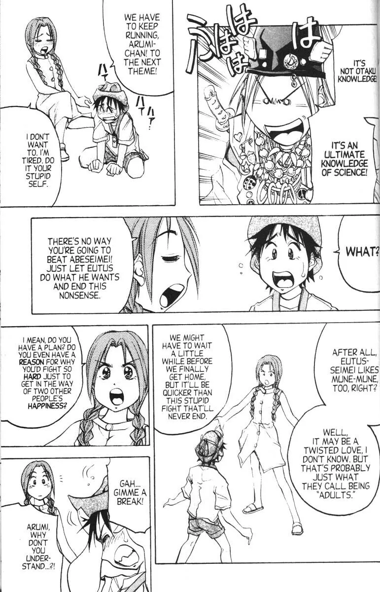 Magical Shopping Arcade Abenobashi Chapter 12 page 17 - 