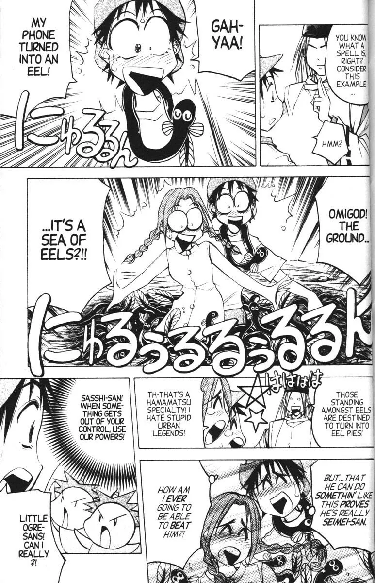 Magical Shopping Arcade Abenobashi Chapter 12 page 4 - 