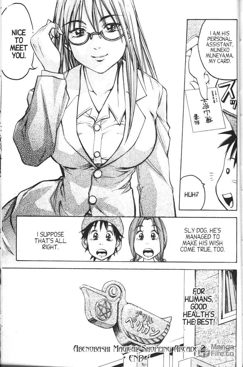 Magical Shopping Arcade Abenobashi Chapter 12 page 33 - 