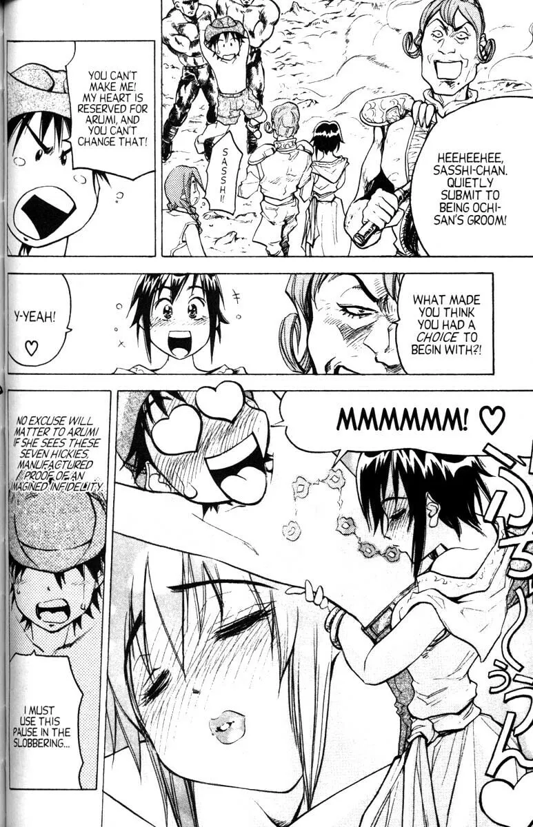 Magical Shopping Arcade Abenobashi Chapter 12 page 7 - 