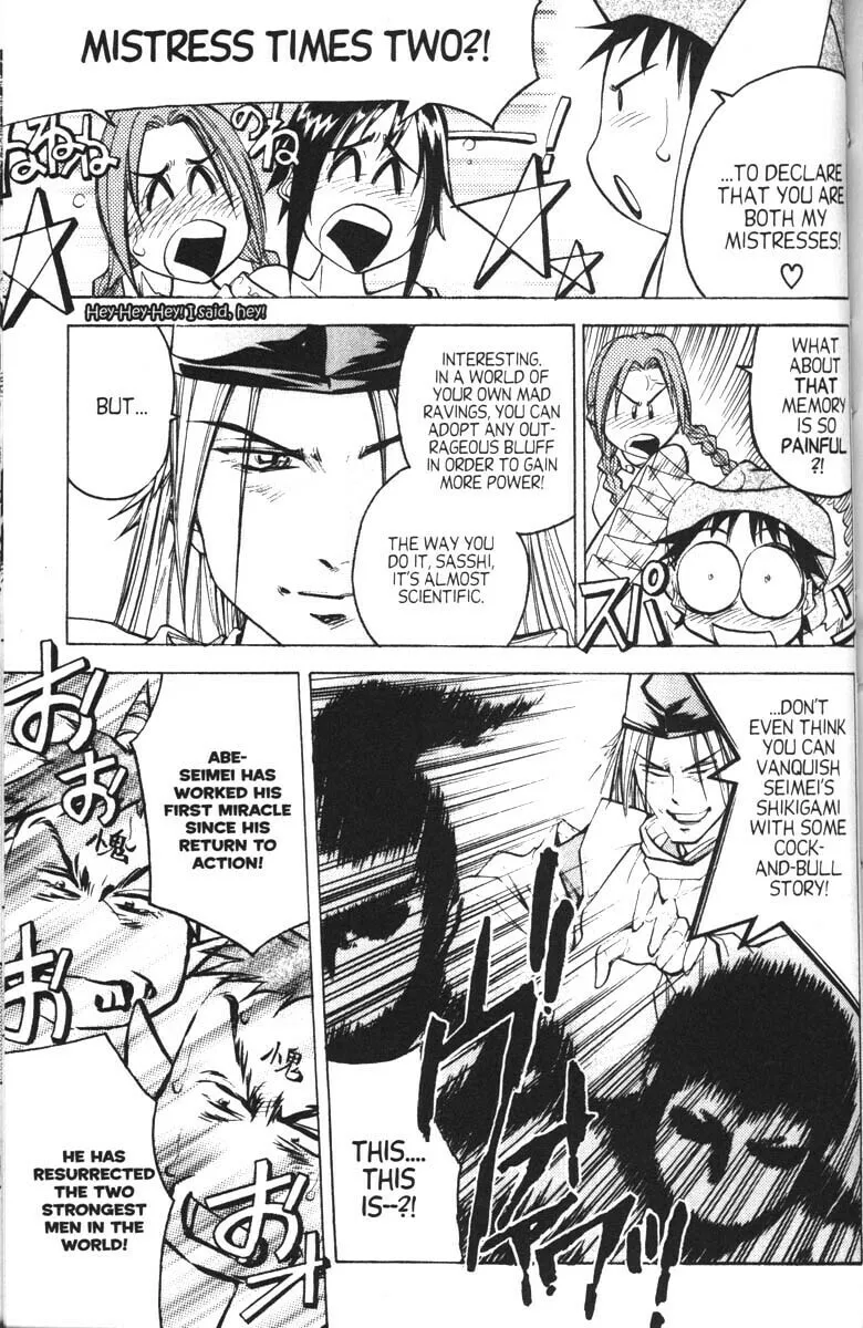 Magical Shopping Arcade Abenobashi Chapter 12 page 8 - 