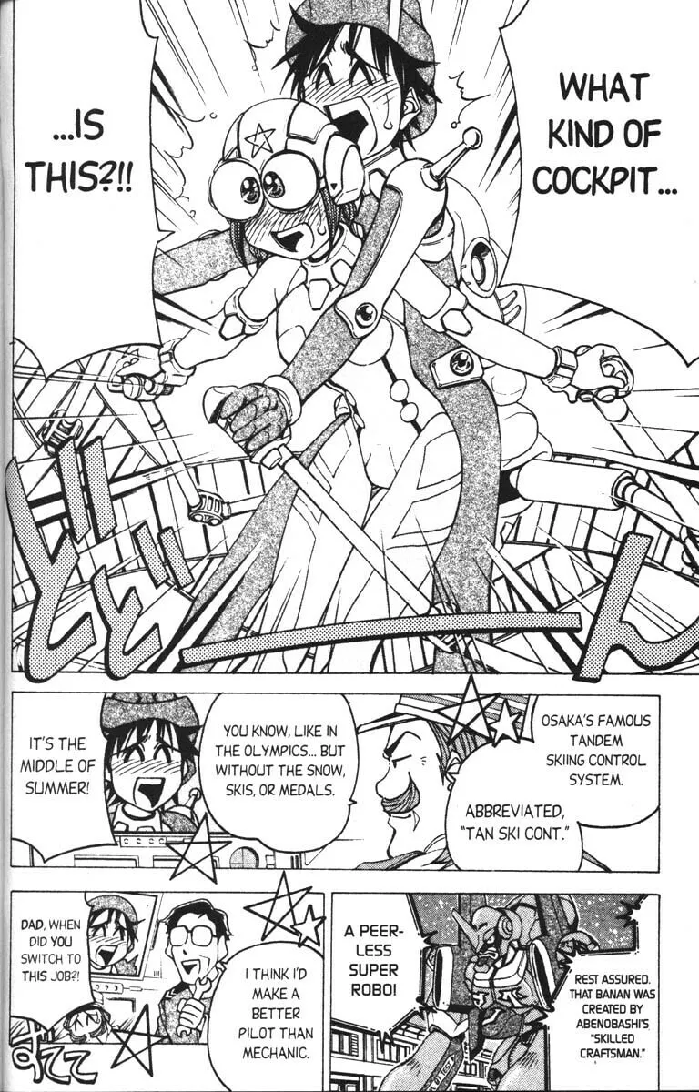 Magical Shopping Arcade Abenobashi Chapter 2 page 17 - 