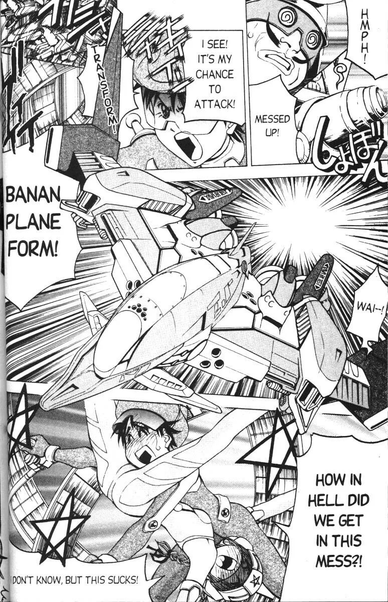 Magical Shopping Arcade Abenobashi Chapter 2 page 23 - 