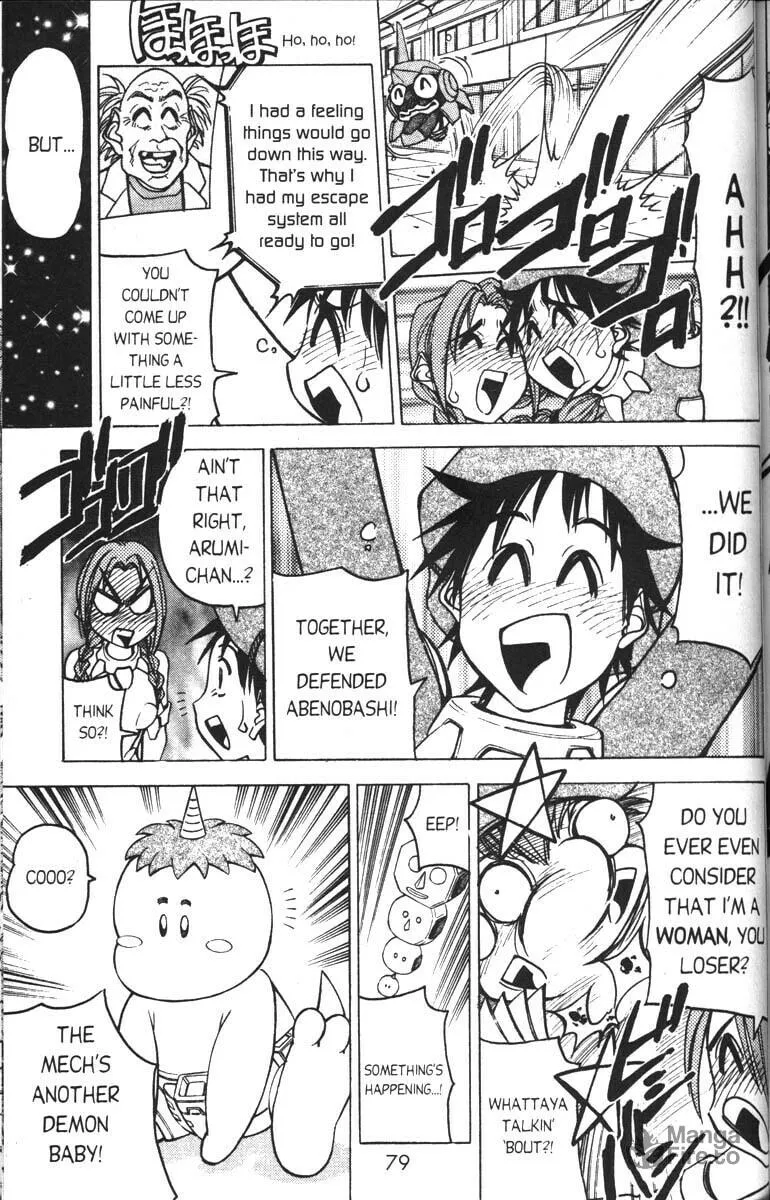 Magical Shopping Arcade Abenobashi Chapter 2 page 27 - 