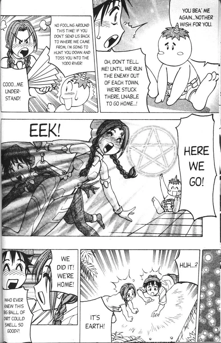 Magical Shopping Arcade Abenobashi Chapter 2 page 28 - 