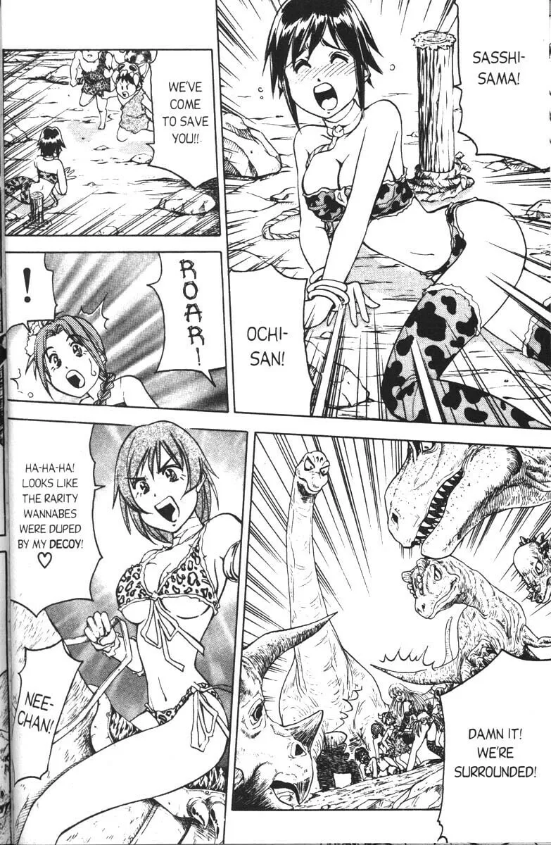 Magical Shopping Arcade Abenobashi Chapter 3 page 16 - 