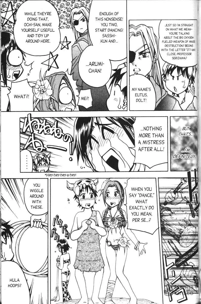 Magical Shopping Arcade Abenobashi Chapter 3 page 21 - 