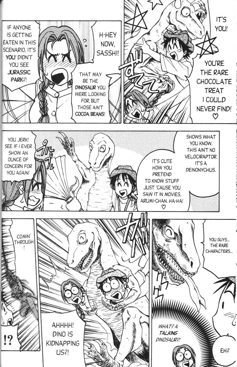 Magical Shopping Arcade Abenobashi Chapter 3 page 4 - 