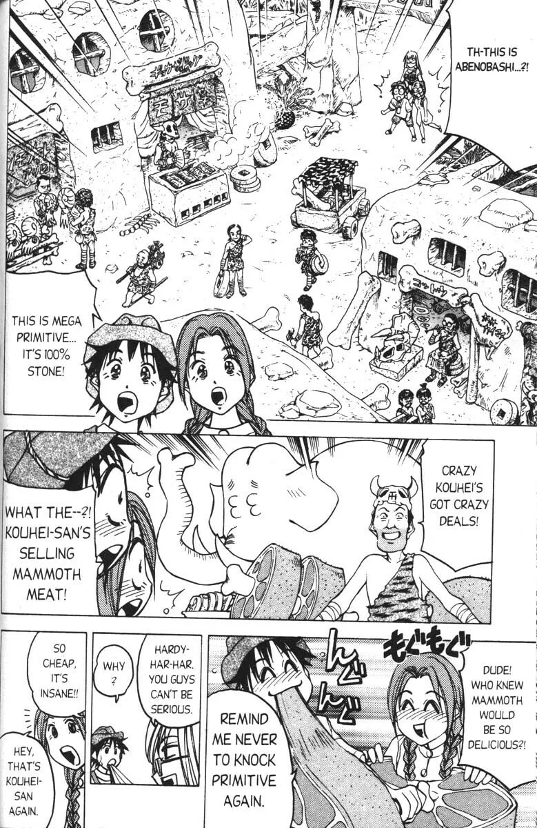 Magical Shopping Arcade Abenobashi Chapter 3 page 8 - 