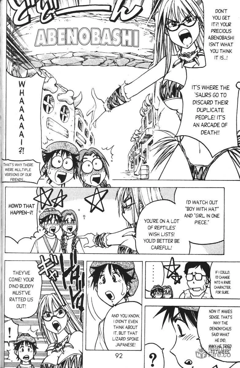 Magical Shopping Arcade Abenobashi Chapter 3 page 10 - 