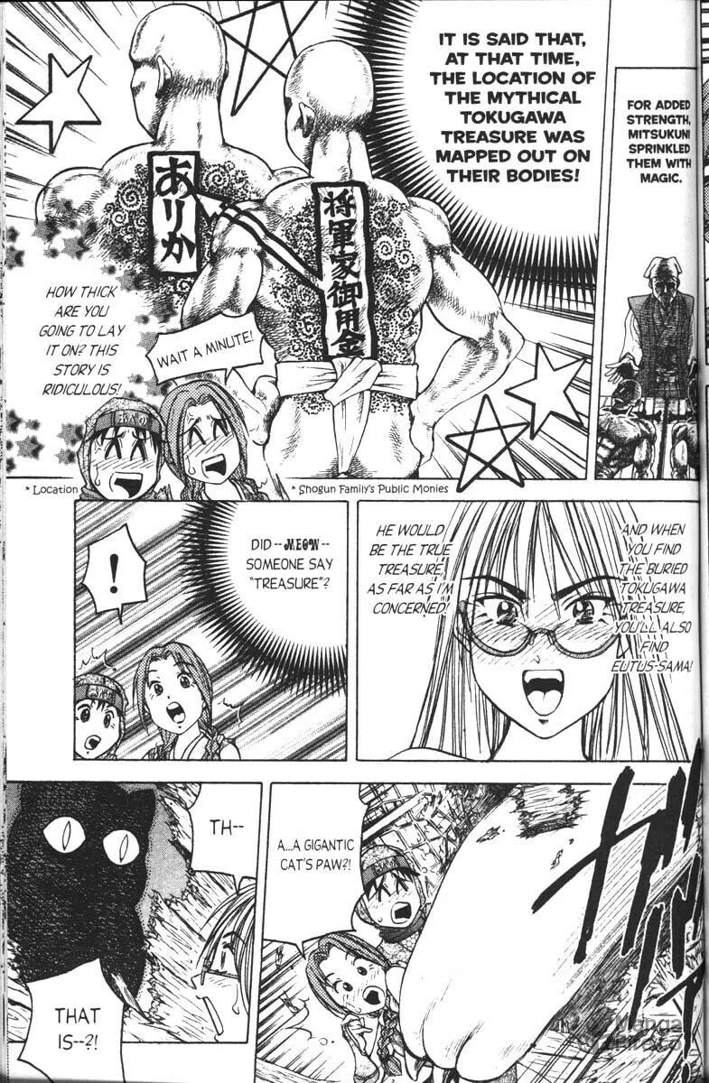 Magical Shopping Arcade Abenobashi Chapter 4 page 12 - 