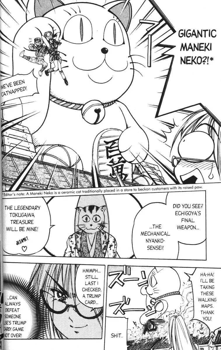 Magical Shopping Arcade Abenobashi Chapter 4 page 13 - 