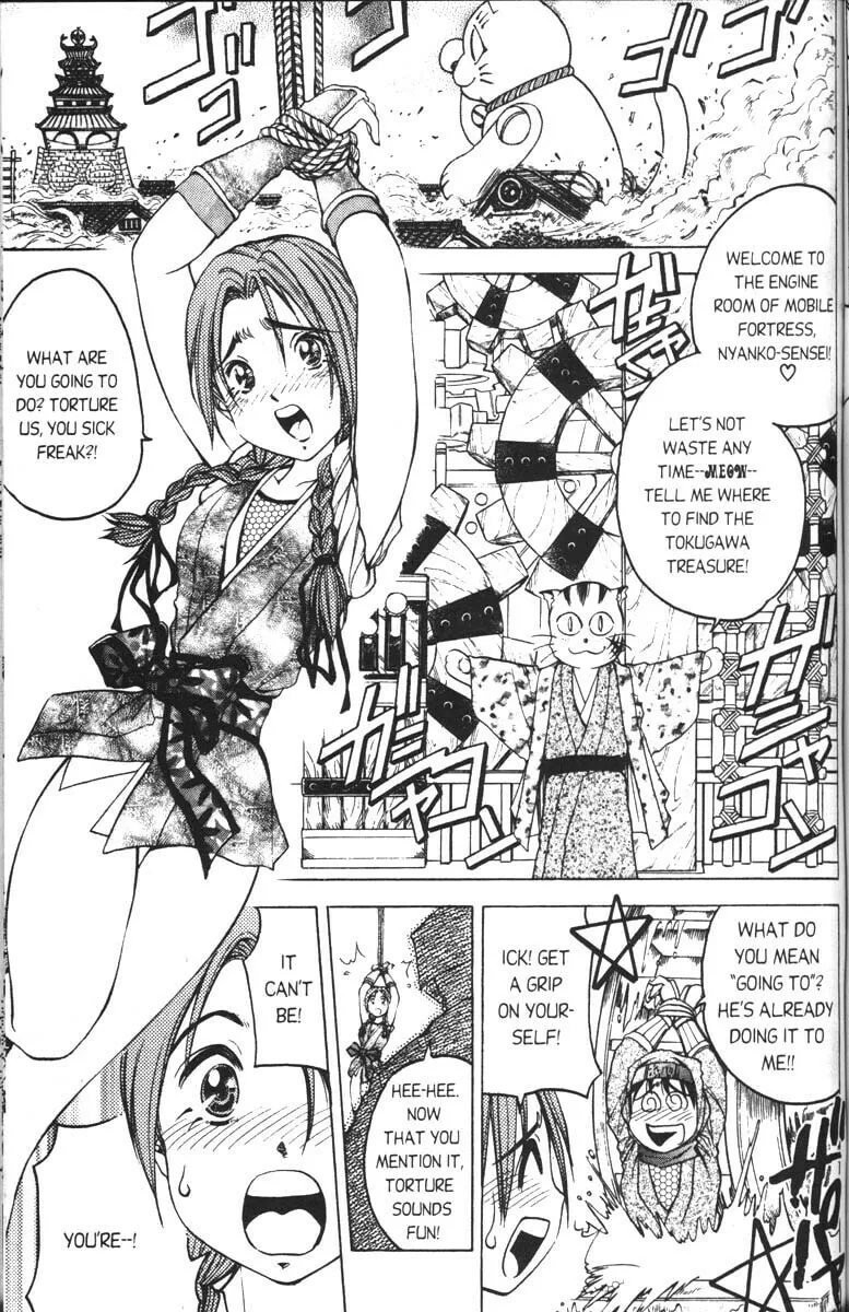 Magical Shopping Arcade Abenobashi Chapter 4 page 14 - 