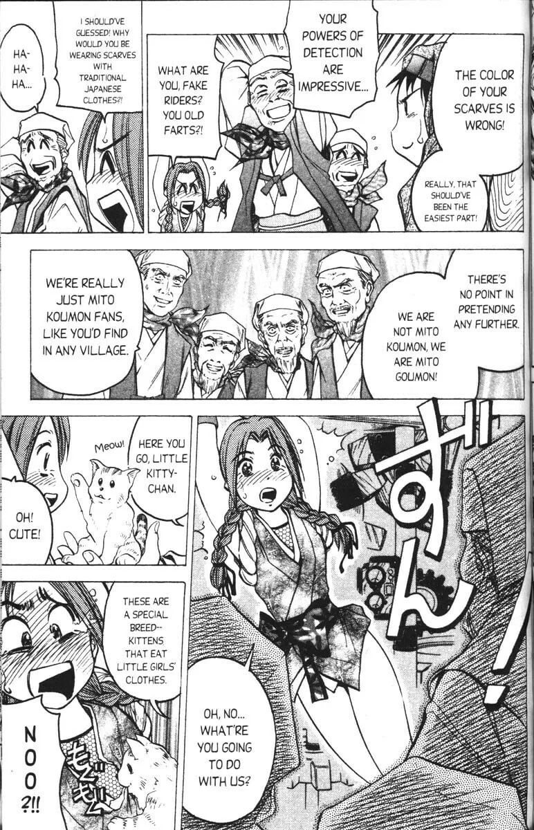 Magical Shopping Arcade Abenobashi Chapter 4 page 16 - 